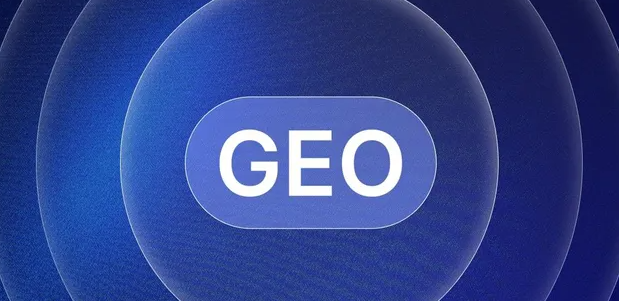 金塔县生成式引擎优化赛道升温，盘点 GEO 行业发展态势