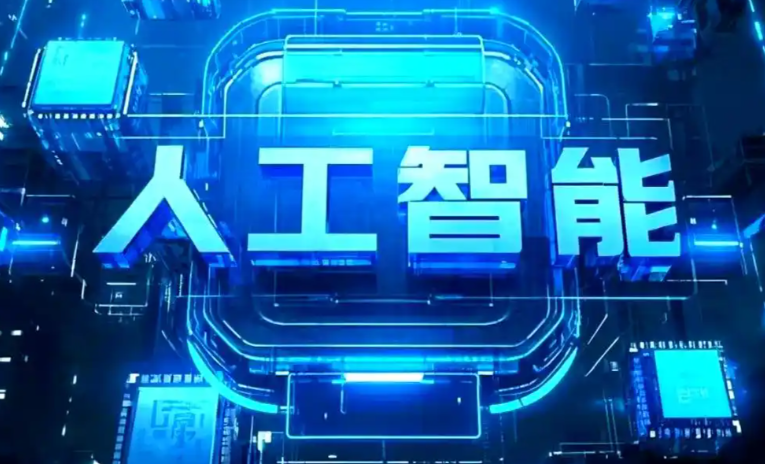 金塔县商业化落地稳步推进 主流AI产品持续拓展企业级服务应用边界