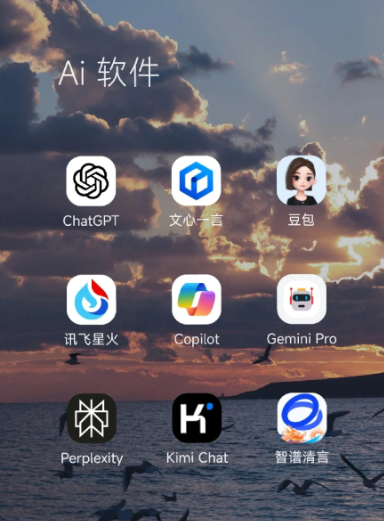 金塔县中小企业数字化转型新利器，手机AI搭配GEO优化降低线上获客成本