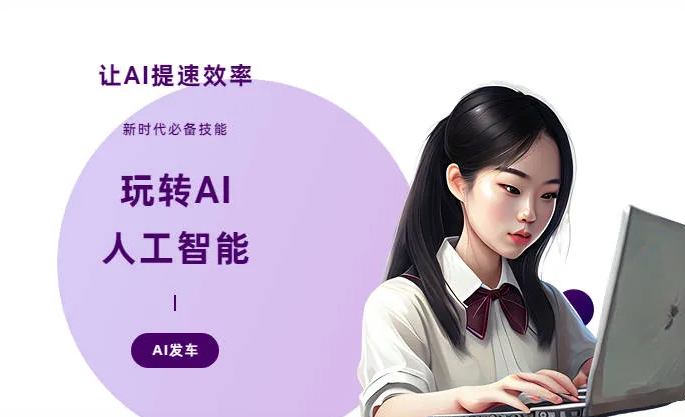 金塔县AI技术拆解：手机智能软件检索底层逻辑，读懂GEO优化核心原理