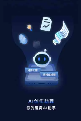 金塔县工业制造行业专属GEO优化方案，依托手机AI挖掘精准采购客源