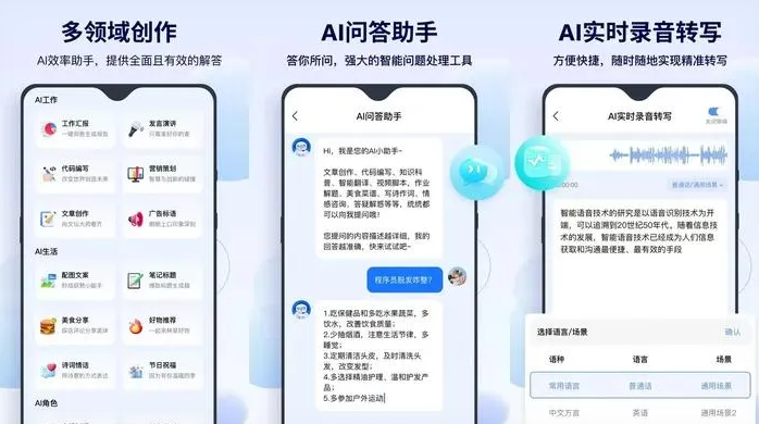 金塔县告别SEO同质化内卷，GEO优化开启AI营销新赛道
