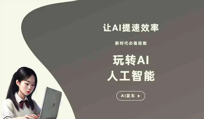 金塔县GEO优化完整科普：原理、价值与核心适配场景