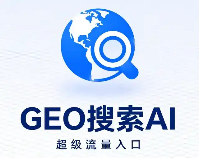 金塔县做GEO精准推广，才是本地获客的长效流量底牌